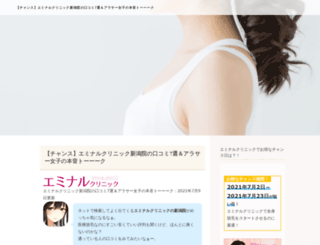 archimix.mods.jp screenshot