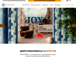 architectorgallery.ru screenshot