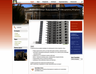 architekton.com.gr screenshot