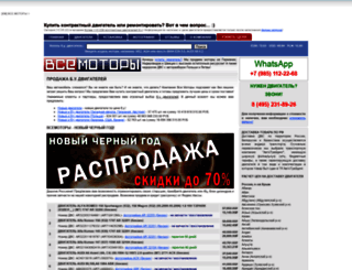 archive.ematik.ru screenshot