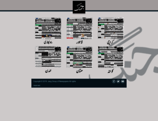 archive.jang.com.pk screenshot