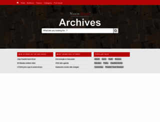 archives.visiongroup.co.ug screenshot