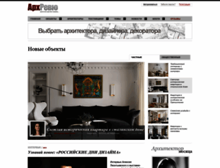 archrevue.ru screenshot