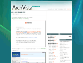 archvista.net screenshot