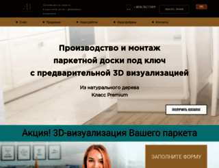 arcobaleno.com.ua screenshot