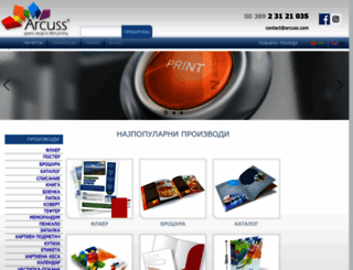arcuss.com screenshot
