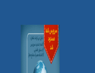 ardabil118.com screenshot