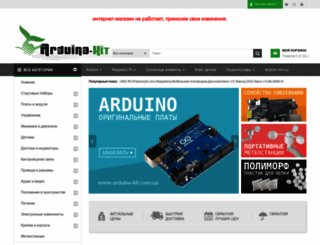 arduino-kit.com.ua screenshot