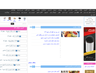 arefkar.com screenshot