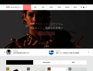 aremiti.jp screenshot