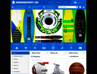 arenasport.ru screenshot