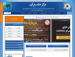 arencenter.ir screenshot