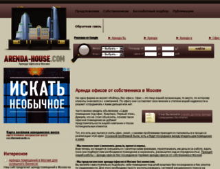 arenda-house.com screenshot