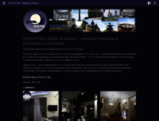 arenda-poltava.com.ua screenshot