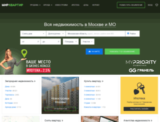 arendadoma.mirkvartir.ru screenshot