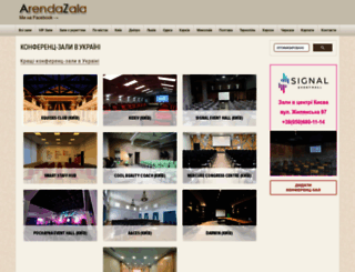 arendazala.com.ua screenshot