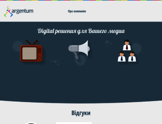 argentum.ua screenshot