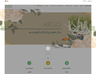 argo-co.com screenshot
