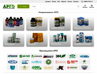 argo-pro.ru screenshot