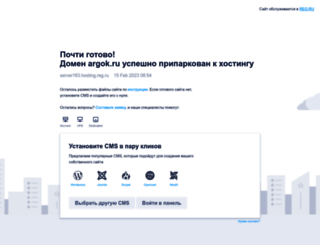 argok.ru screenshot