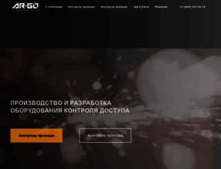 argosb.ru screenshot