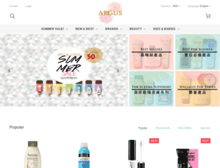 argus-s.com screenshot