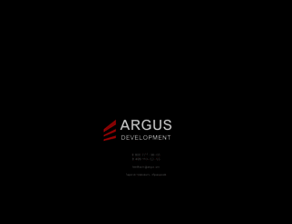 argus.pro screenshot