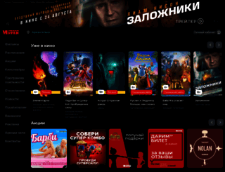 arhangelsk.mirage.ru screenshot
