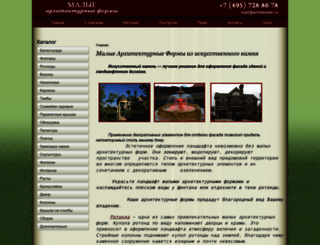 arhifasade.ru screenshot