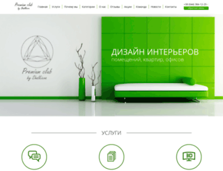 arhitectura.kiev.ua screenshot