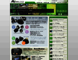 ari-web.com screenshot