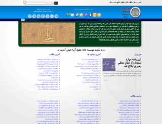 aria-law.com screenshot