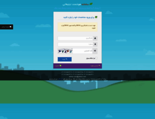 ariacp.net screenshot