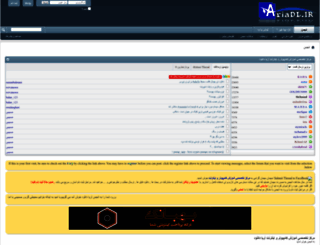 ariadl.ir screenshot