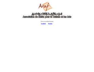 ariaf-lb.org screenshot