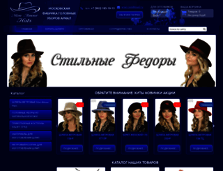 arial-hats.ru screenshot