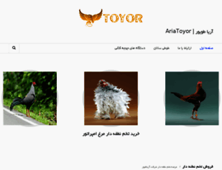 ariatoyor.com screenshot