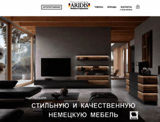 aridis.ru screenshot