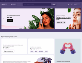 arieco.ru screenshot