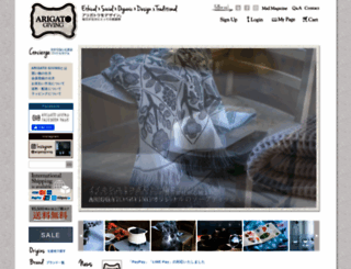 arigatogiving.com screenshot