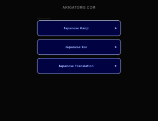 arigatomg.com screenshot