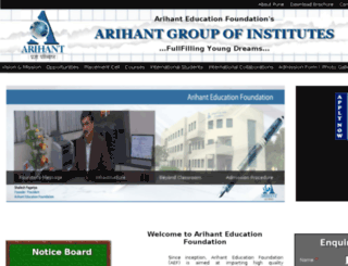 arihant.ac.in screenshot