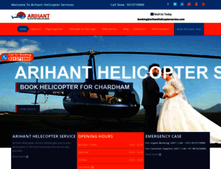 arihanthelicopterservice.com screenshot