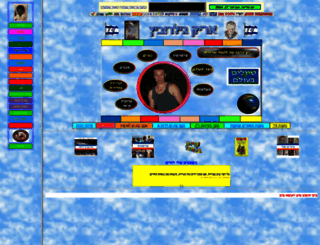 arik.co.il screenshot