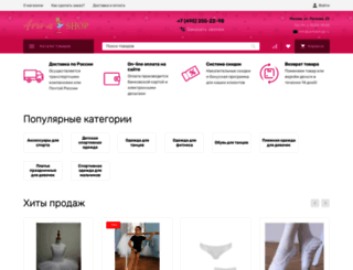 arinashop.ru screenshot