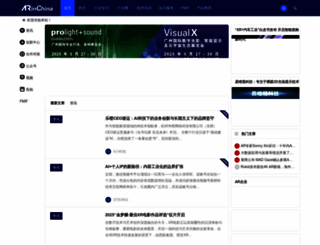 arinchina.com screenshot