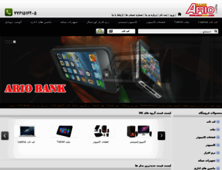 ariobank.com screenshot