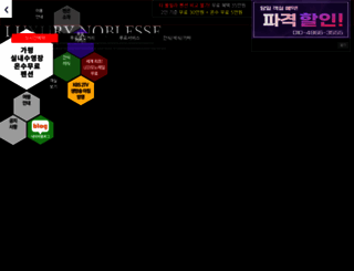aristocrat.co.kr screenshot