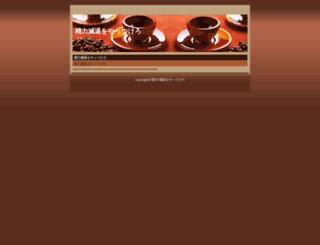 ariyamaskan.com screenshot
