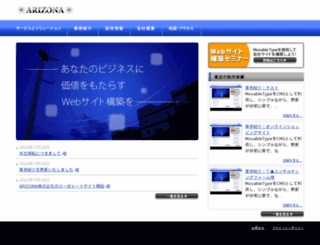 arizonafreedom.net screenshot